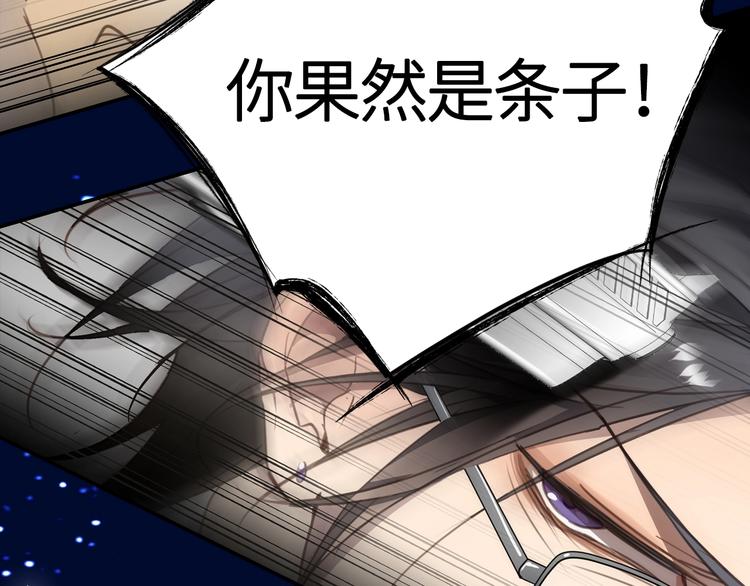 序章  谎言的滋味10