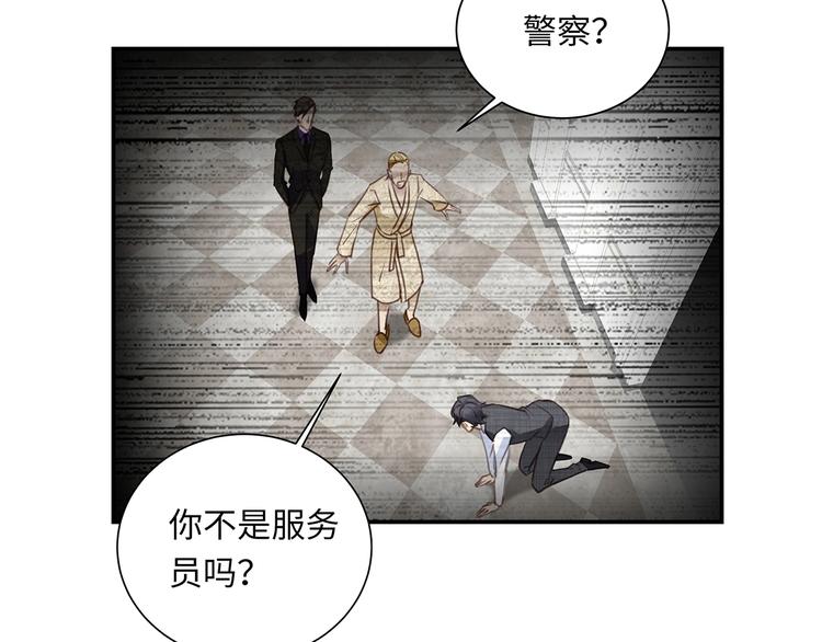 第2话  我很想你7