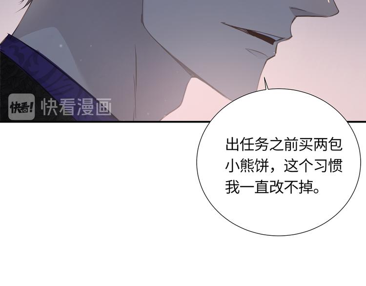 第3话  曾经的关系55