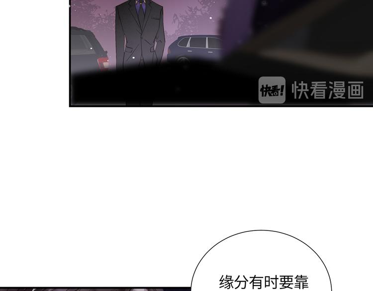 第3话  曾经的关系16