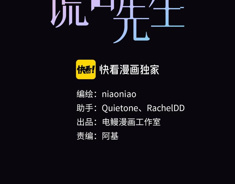 第1话  意外的重逢2