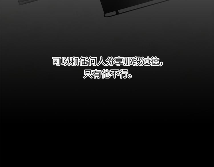 第6话 酒后冲动93