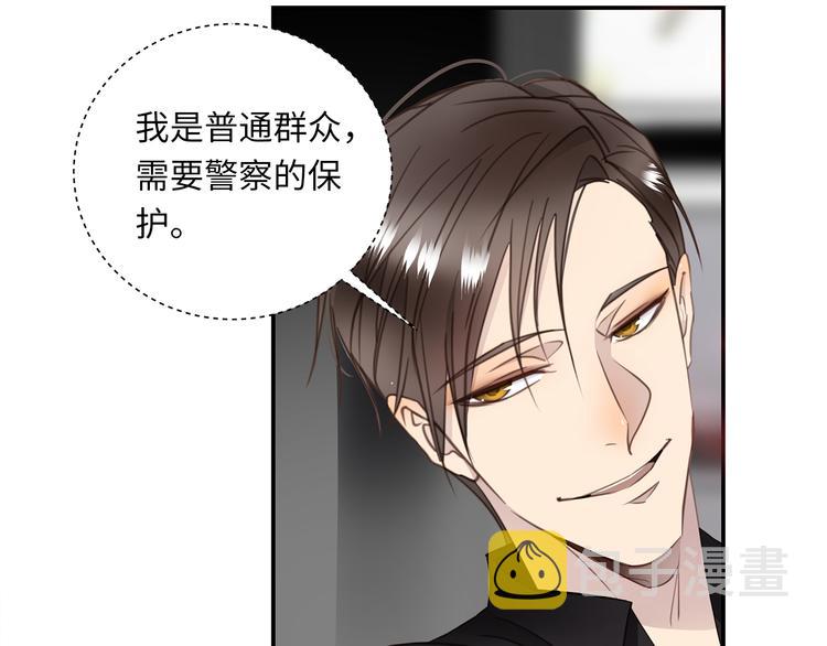 第7话 危险的距离49