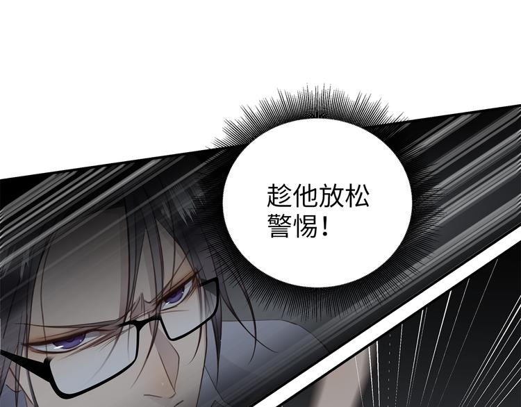第7话 危险的距离97