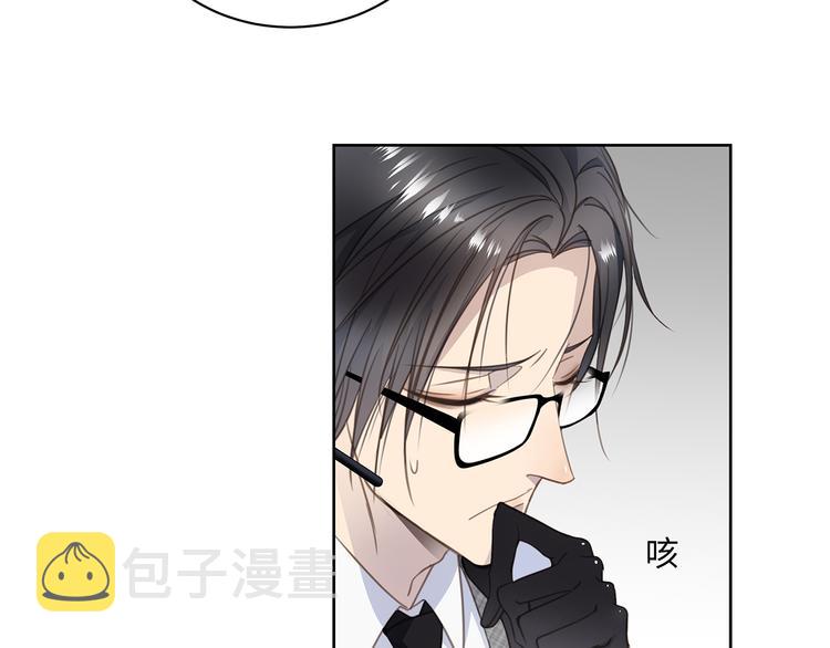 第4话 他的新主人40