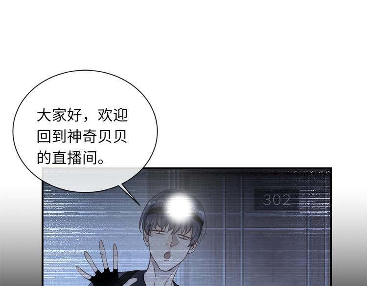 第6话 酒后冲动30