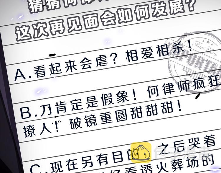 第1话  意外的重逢196