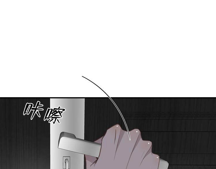 第6话 酒后冲动109