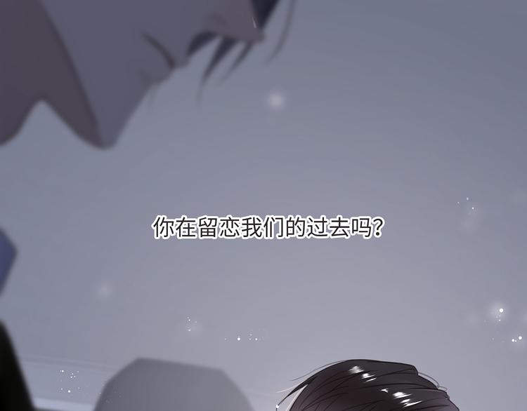 第3话  曾经的关系71