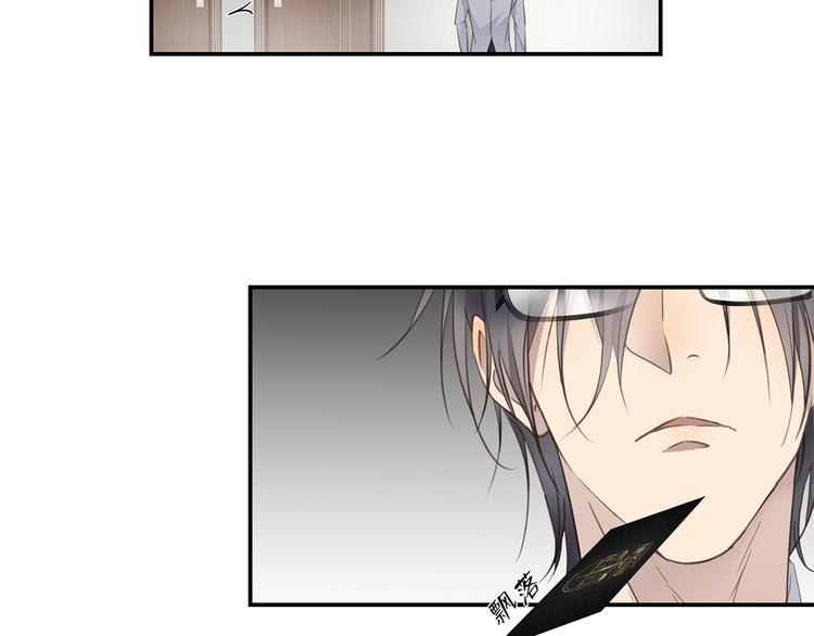 第5话 走廊的低语103