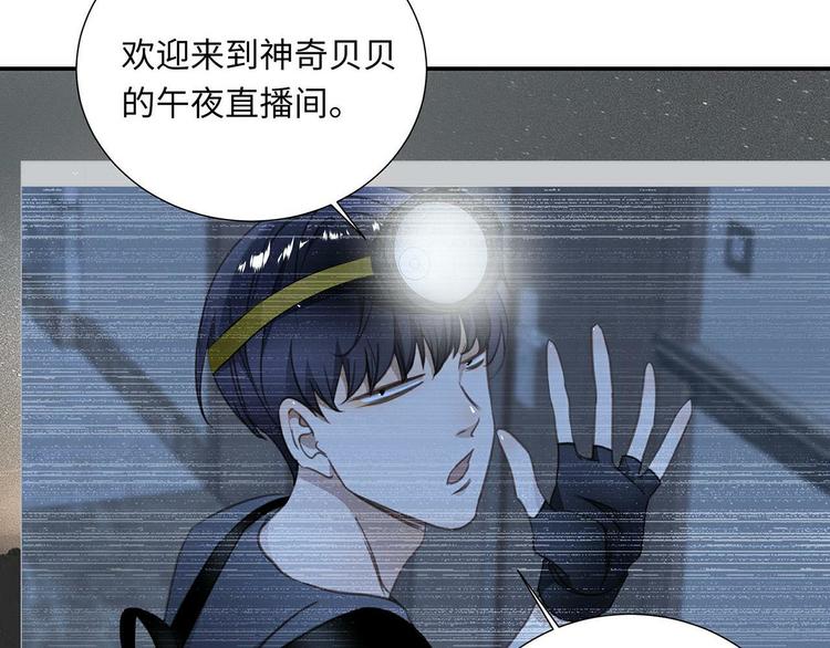 第4话 他的新主人51