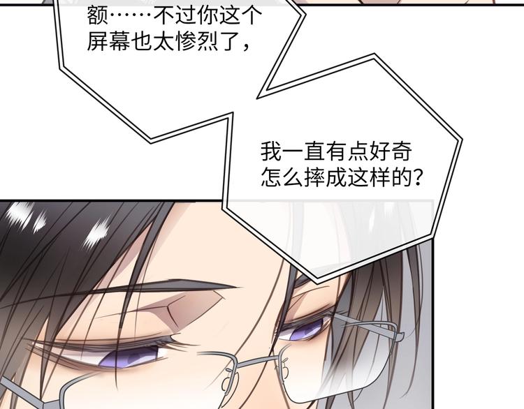 第1话  意外的重逢104