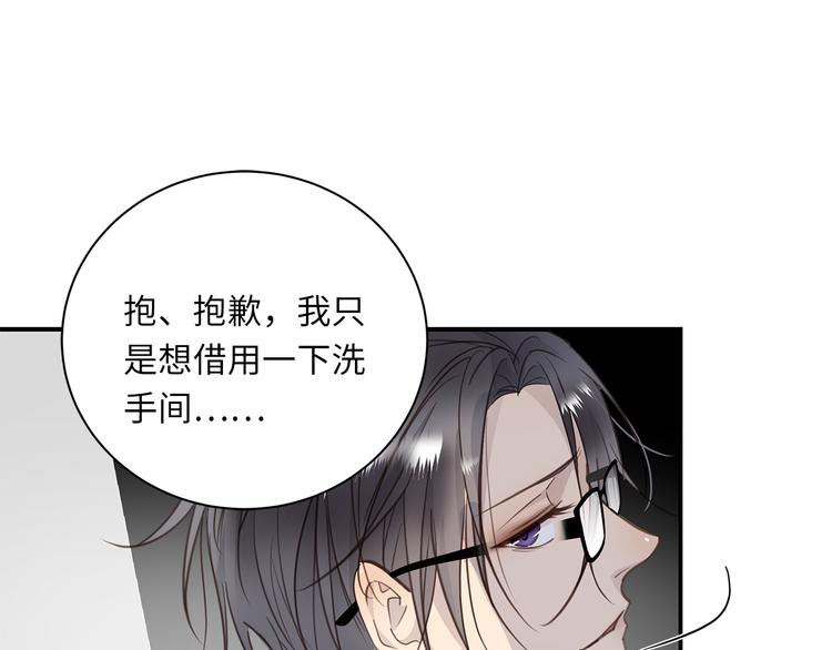 第6话 酒后冲动119