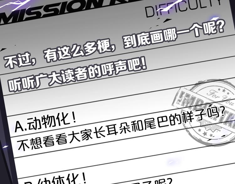 第4话 他的新主人120