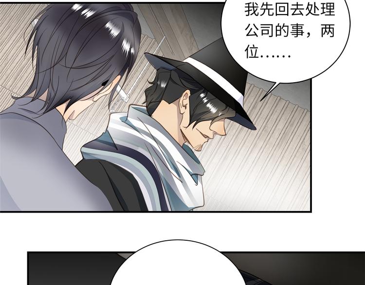 第5话 走廊的低语58