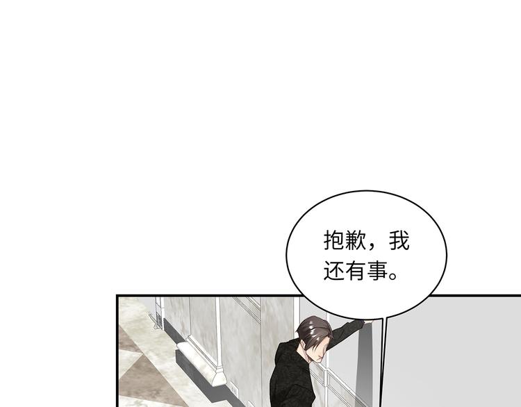 第2话  我很想你89
