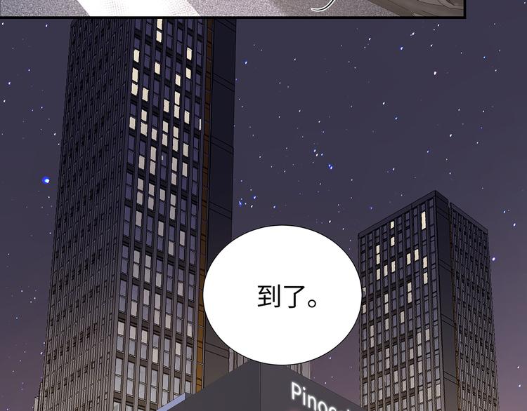 第3话  曾经的关系78