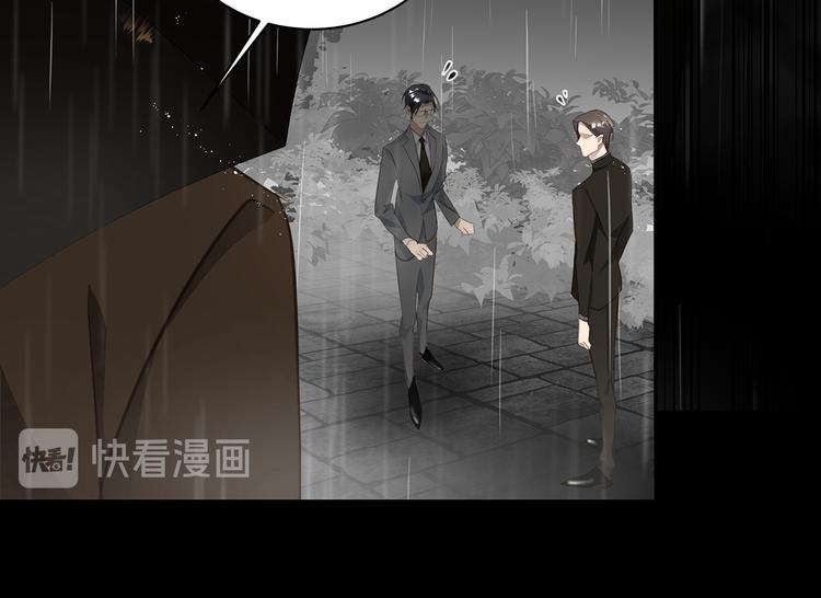 第4话 他的新主人18