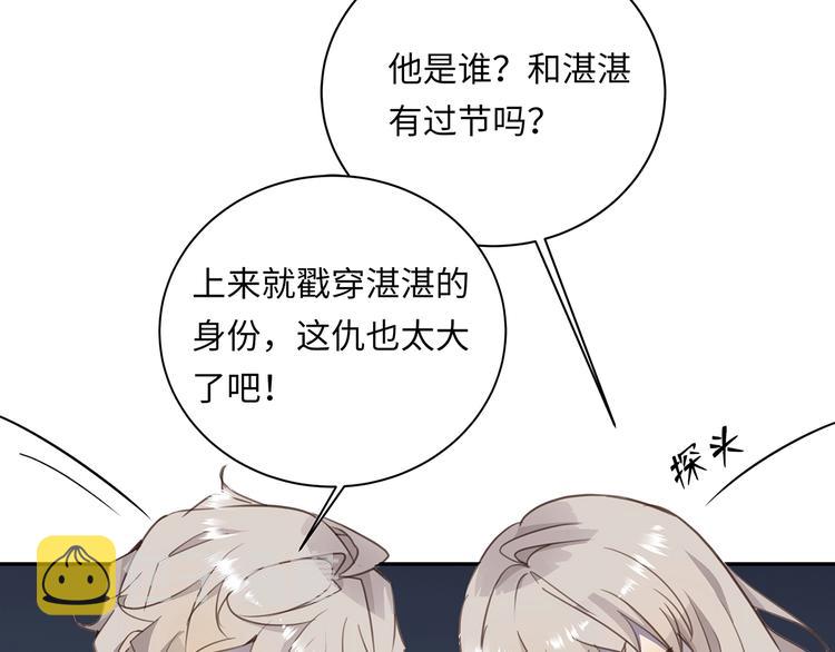 第2话  我很想你10