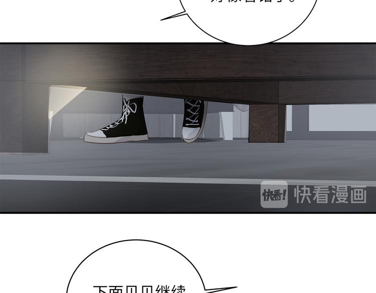 第7话 危险的距离87