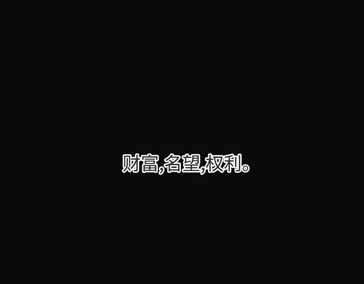 第3话  曾经的关系65