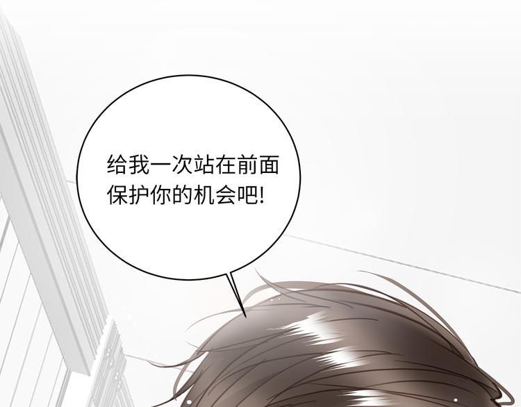 第7话 危险的距离65