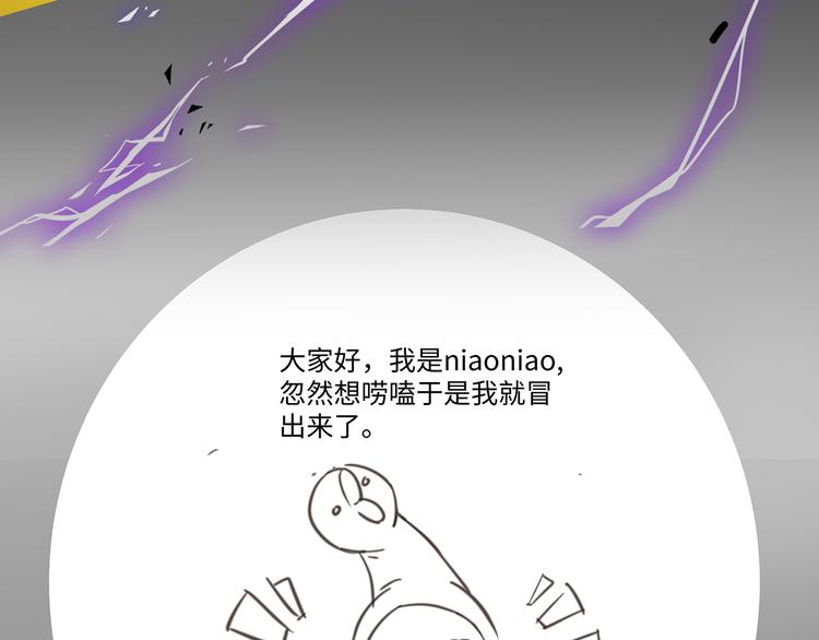 第7话 危险的距离150