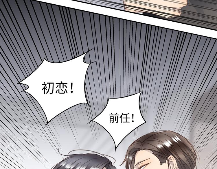 第6话 酒后冲动72