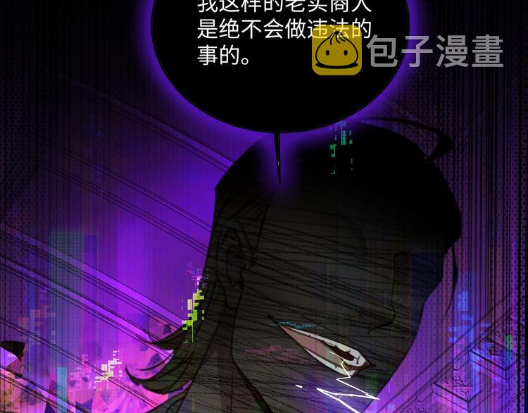 第1话  意外的重逢133