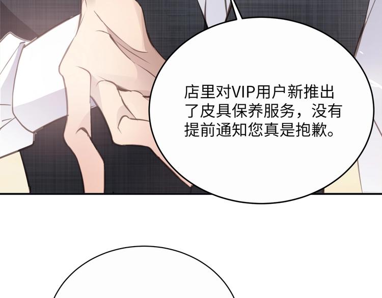 第1话  意外的重逢125