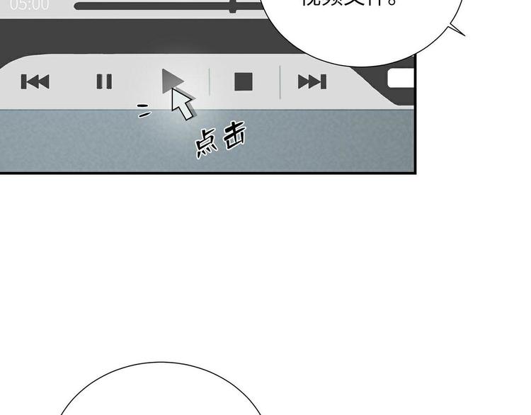 第4话 他的新主人50