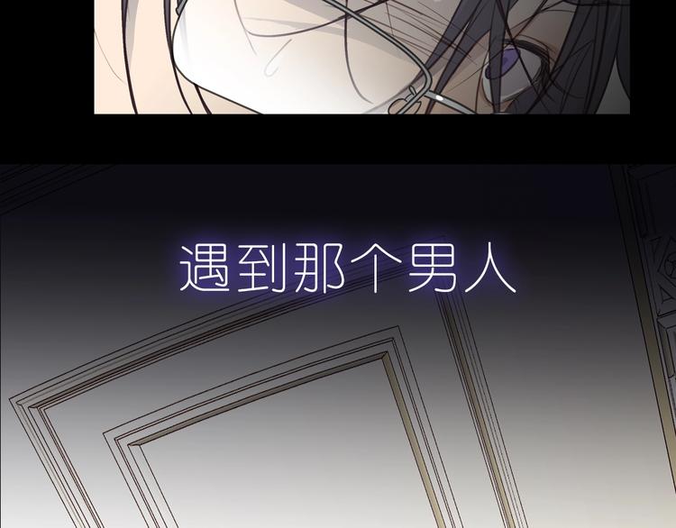 序章  谎言的滋味23