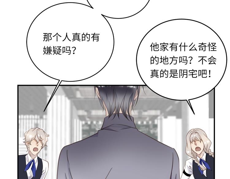 第6话 酒后冲动6