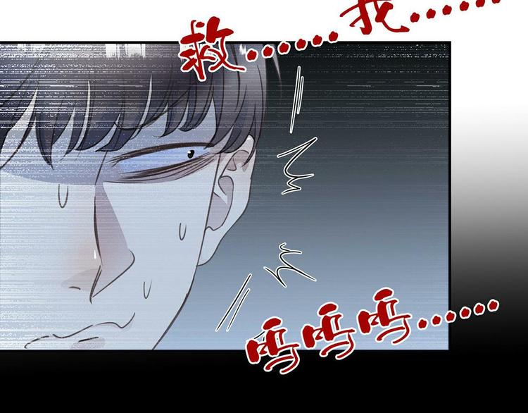 第4话 他的新主人53