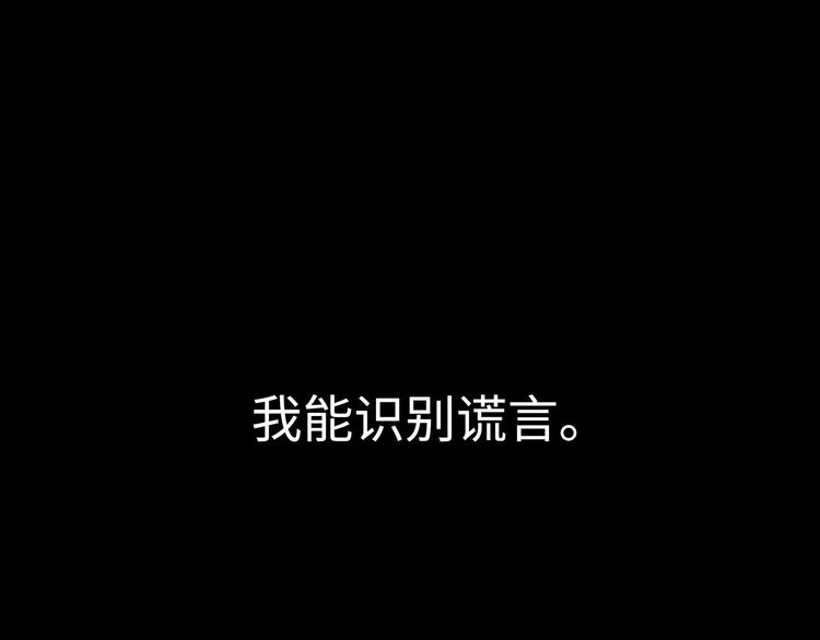 第1话  意外的重逢3