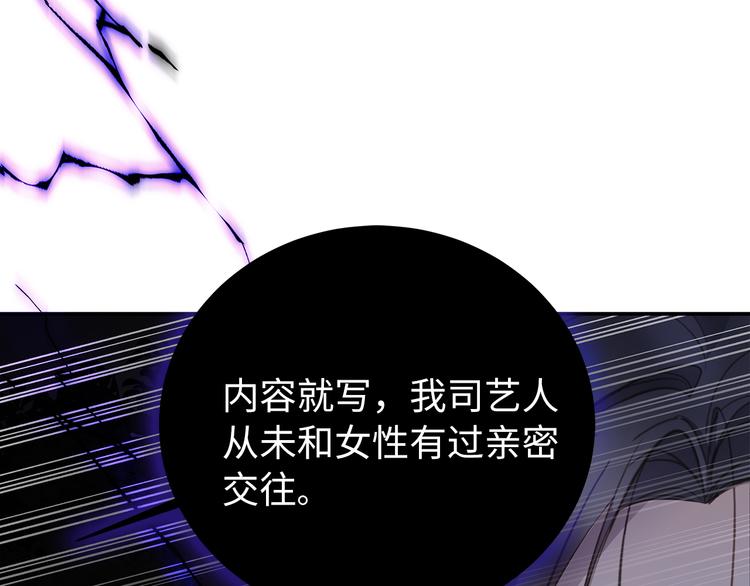 第5话 走廊的低语6