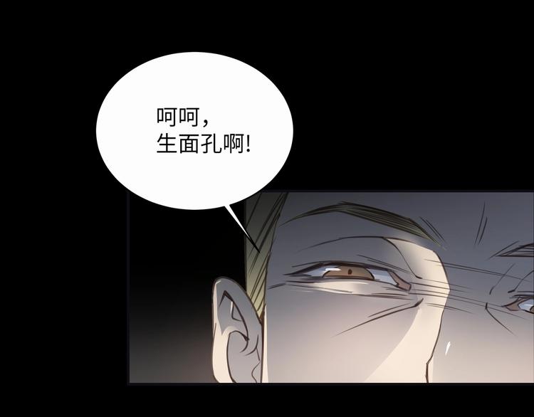 第1话  意外的重逢116