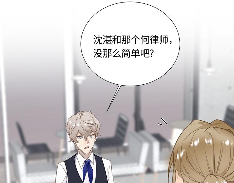 第3话  曾经的关系107