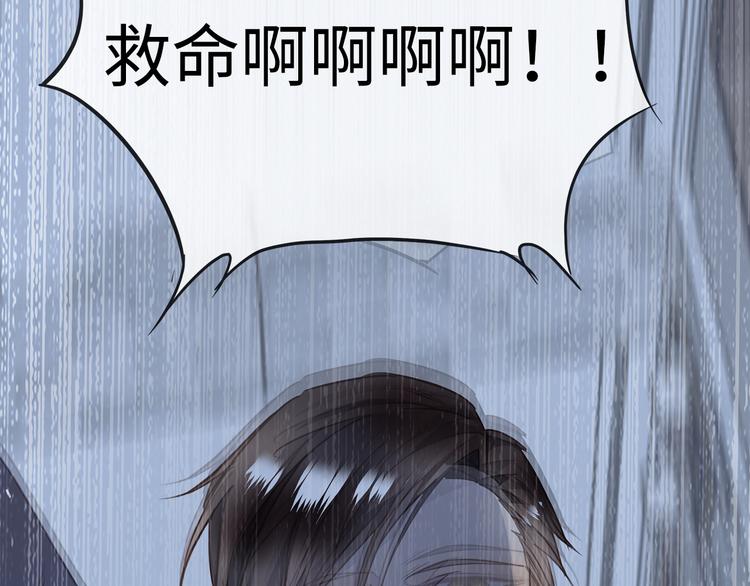 第6话 酒后冲动36