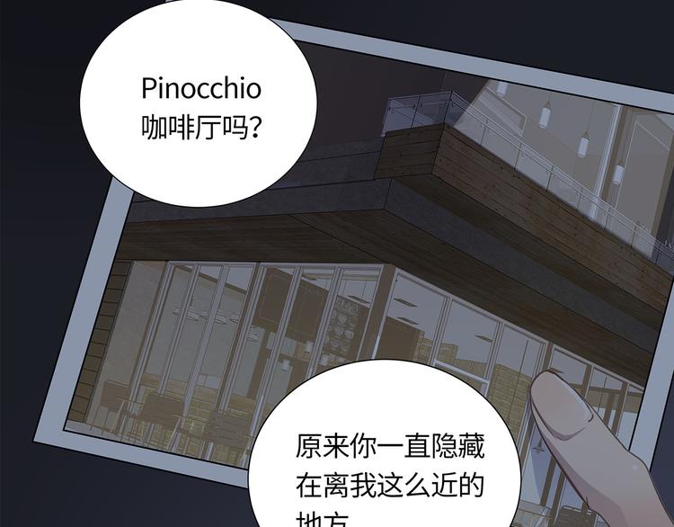 第3话  曾经的关系134