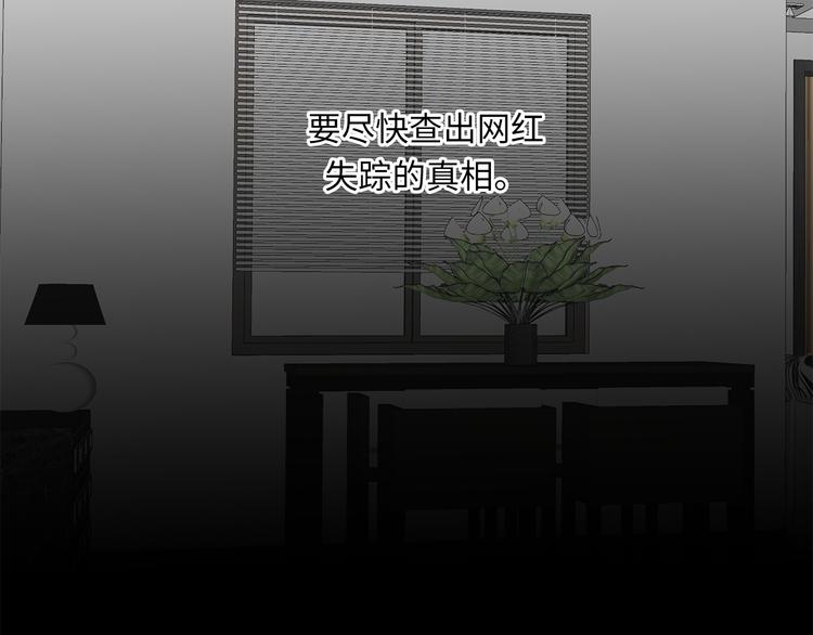 第6话 酒后冲动97