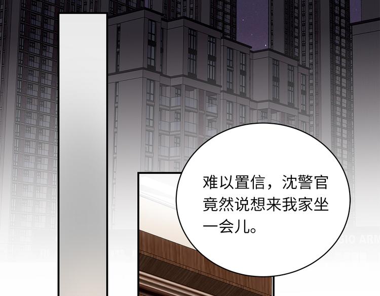 第5话 走廊的低语72