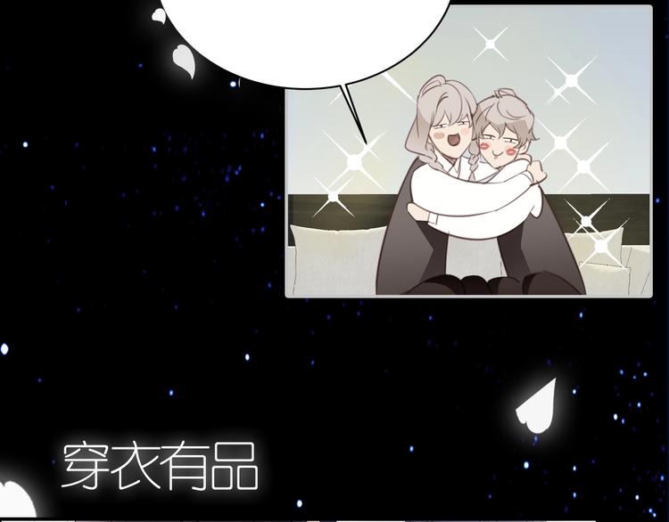 序章  谎言的滋味2