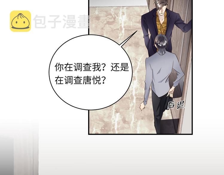 第5话 走廊的低语84