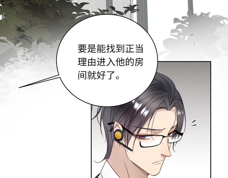 第4话 他的新主人83