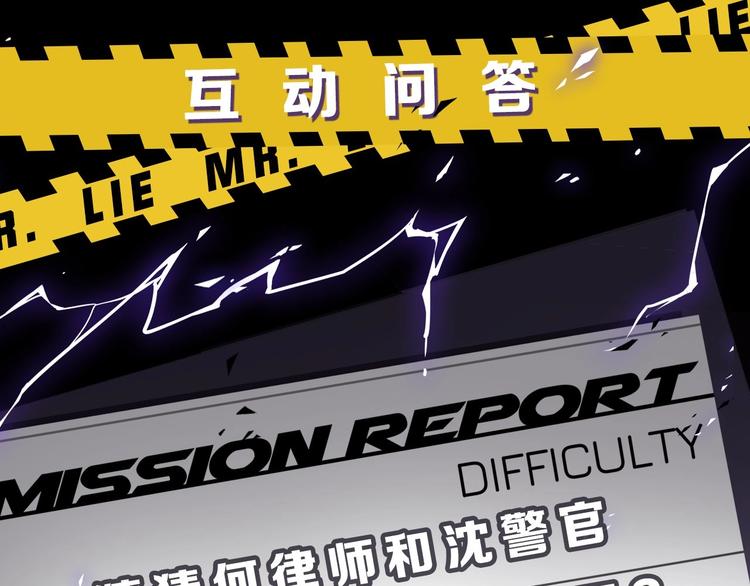 第1话  意外的重逢195
