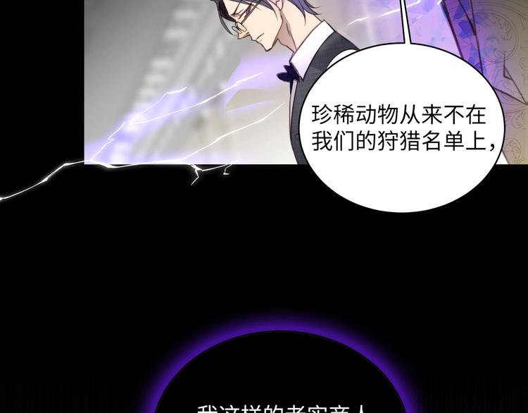 第1话  意外的重逢132