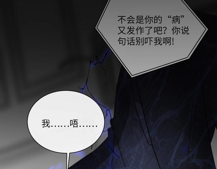 第1话  意外的重逢170