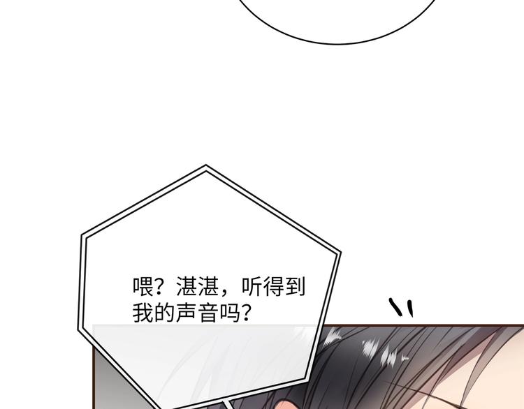 第1话  意外的重逢155