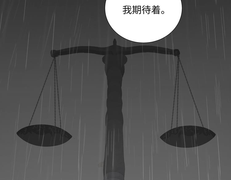 第4话 他的新主人2